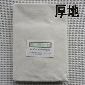 布ナプキン 無漂白無蛍光 ネル生地 厚地 1m フランネル 92cm巾 手作り素材【カット済】|sweetcotton|02