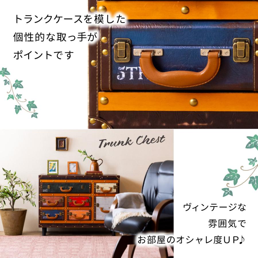 トランクチェスト ランダムチェスト(123) ビンテージ ヴィンテージ風