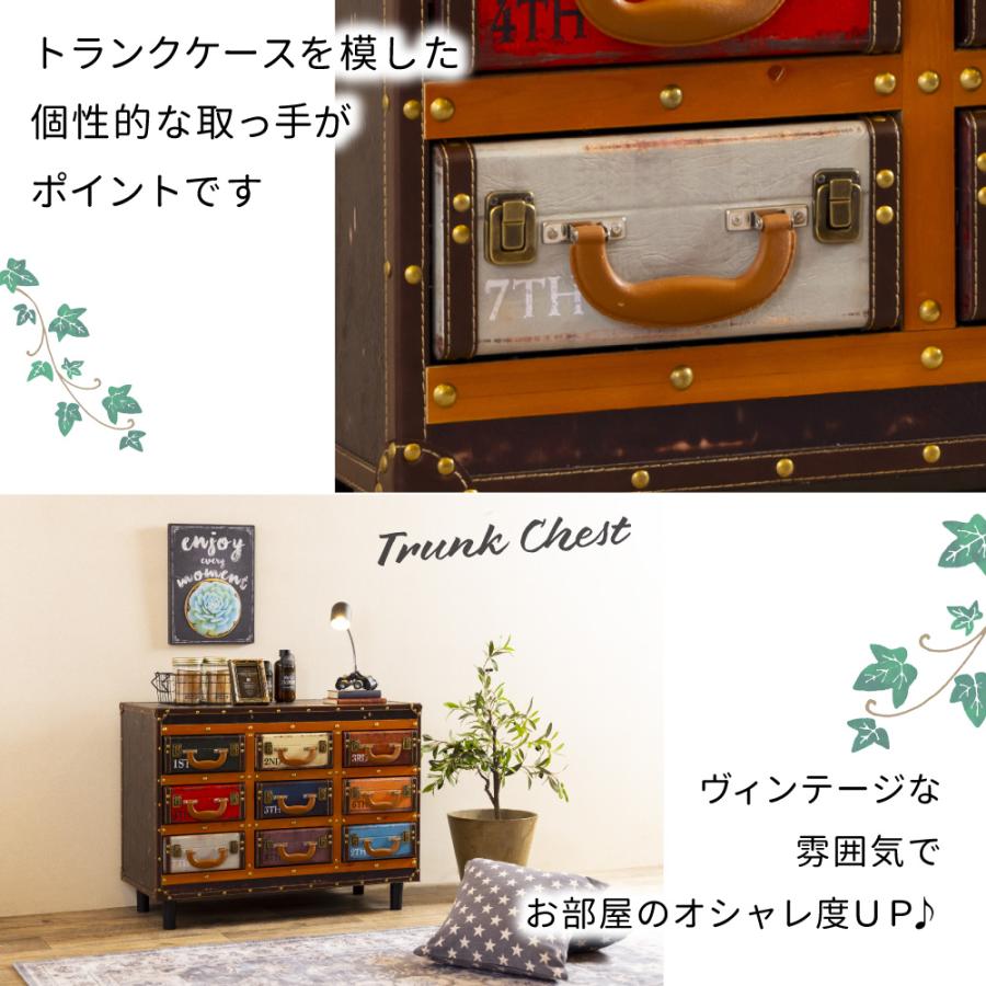 トランクチェスト 3段×3チェスト(123) ビンテージ ヴィンテージ トランクチェスト 3段×3チェスト(123) ビンテージ ヴィンテージ