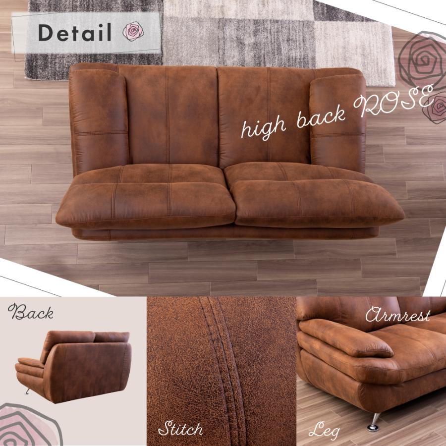 本革調 布張りカウチソファ ハイバックローズ