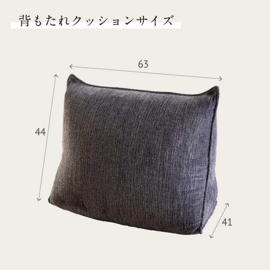 パノラマ 背もたれクッション ビッグクッション 三角 ずっしり 布張り グレー レイアウト自在 モダン スイデコ スイートデコレーション