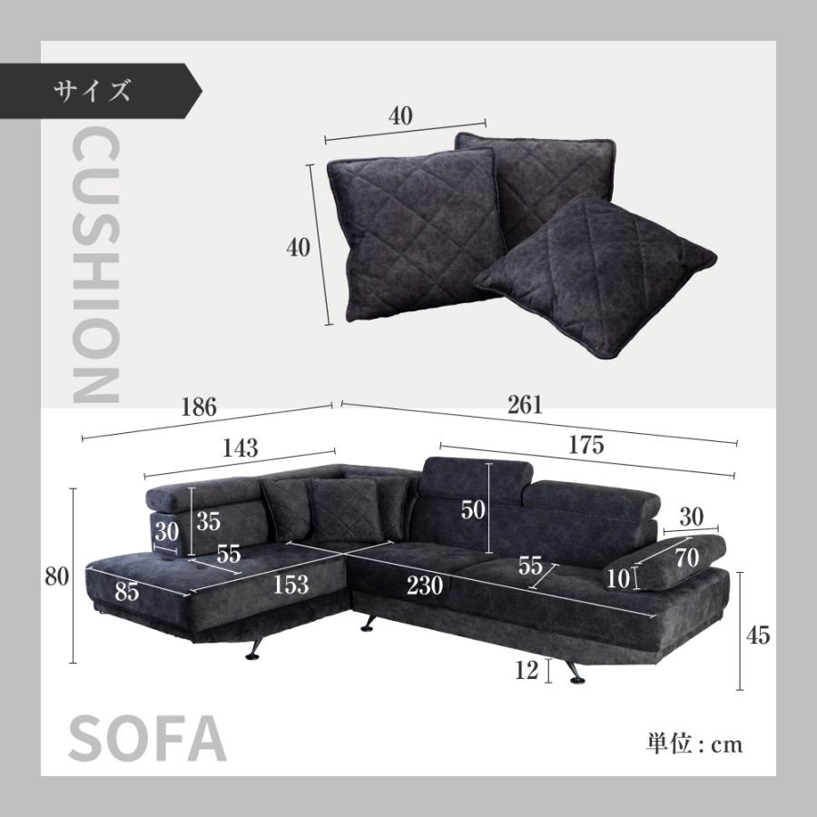 ソファー 送料無料 ファブリック張りカウチソファ シド ソファー 送料無料 ファブリック張りカウチソファ シド