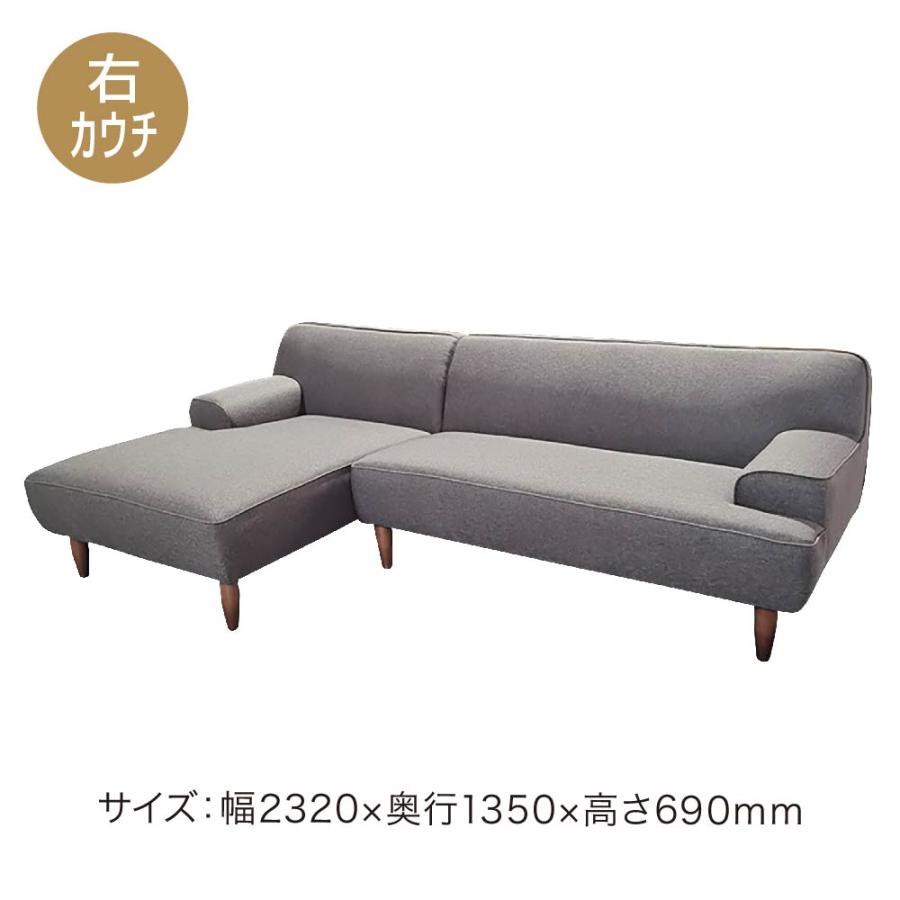 カウチソファ ソファー 送料無料 レザーファブリック張りカウチ カウチソファ ソファー 送料無料 レザーファブリック張りカウチ