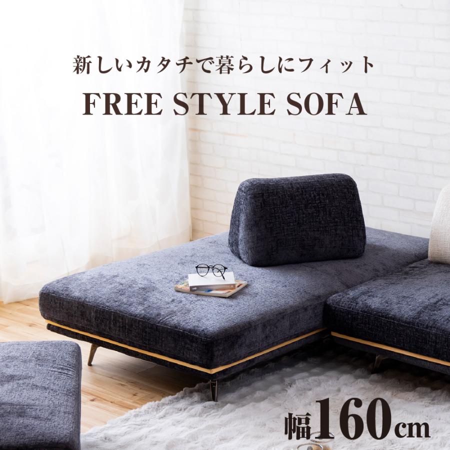 パノラマ24 2人掛け 2P アイランドソファ ダークグレー モダン