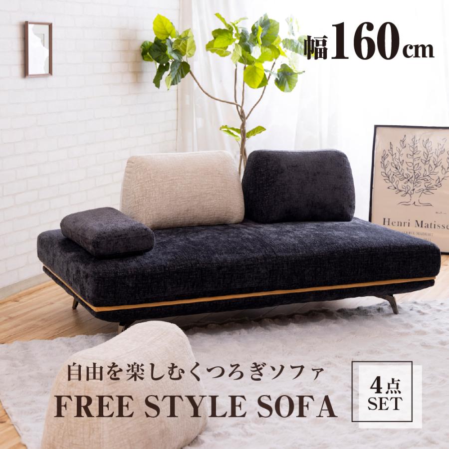 パノラマ2人掛けソファーのご紹介！【トレファク入間23-07】 ソファ nora. ノラプロジェクト [ バスク ] 2.5人掛けソファ