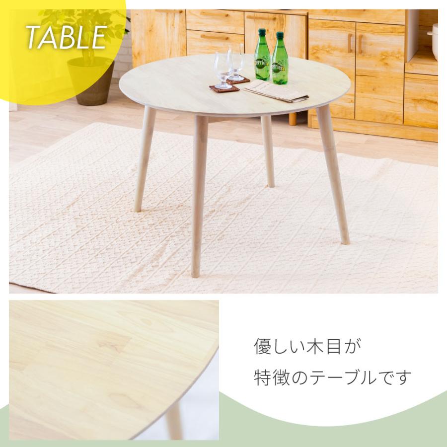 スイートデコレーション ダイニングテーブル 伸縮式 ホワイト 家具