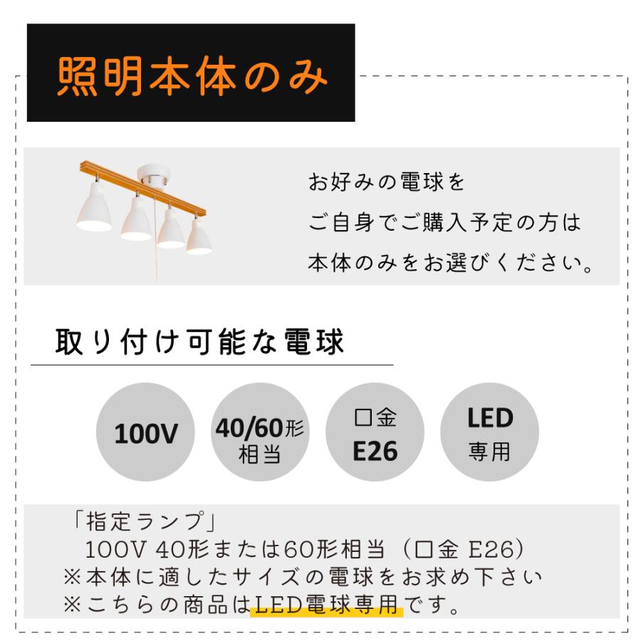 ヒュッテ シーリングライト 4灯 ホワイト ブラック 送料無料 スイデコ