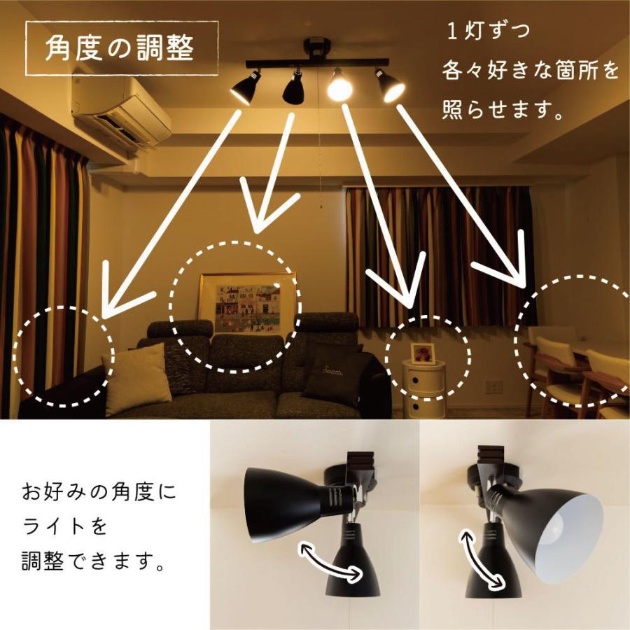 ヒュッテ シーリングライト 4灯 ホワイト ブラック 送料無料 スイデコ 