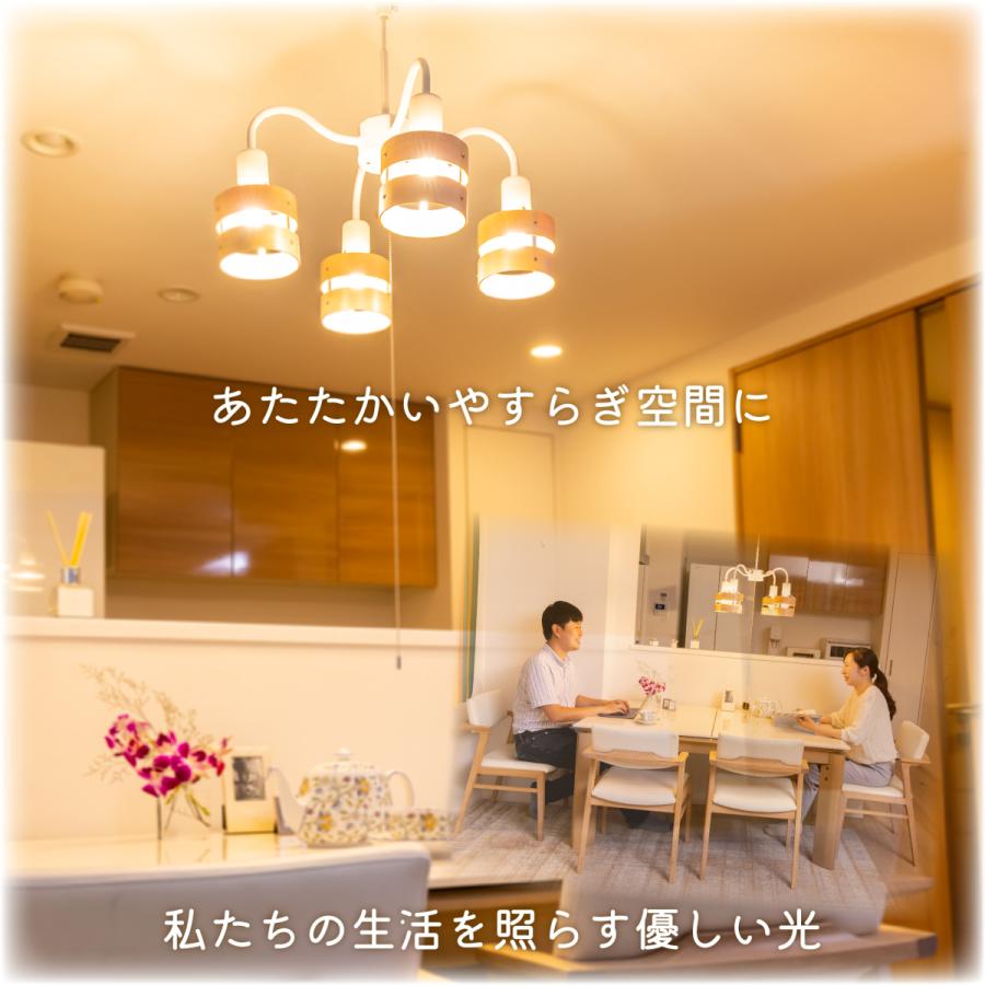 インテリア照明　４個セット 楽天市場】【選べる電球セット】 シーリングライト 4灯 おしゃれ 北欧