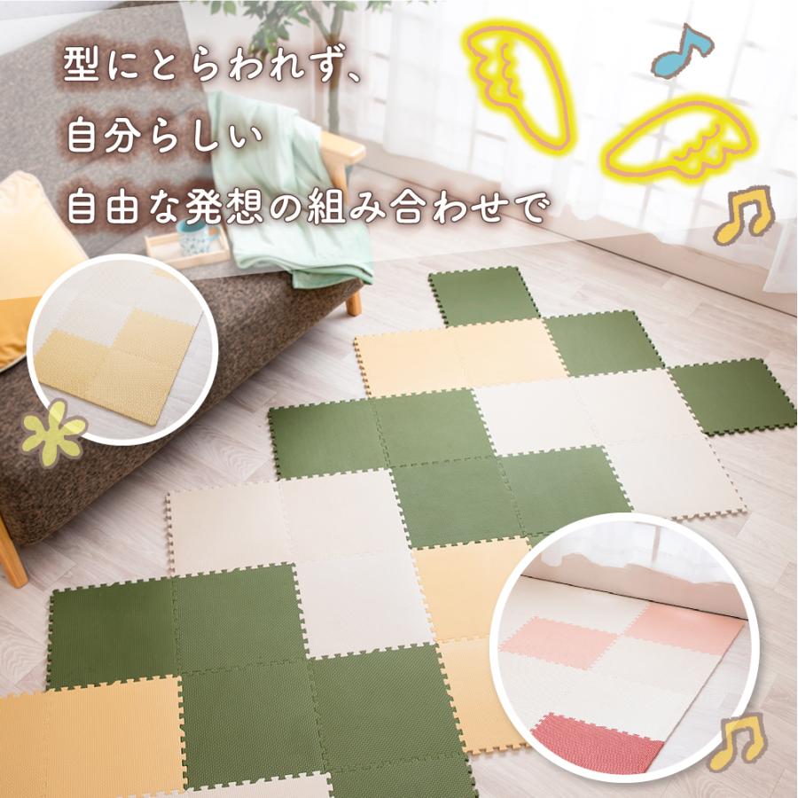 スイデコのカラージョイントマット 30cm カラー プレイマット パズルマット フロアマット 防音 防水 キッズラグ ラグ 敷物 ベビー キッズ 赤ちゃん かわいい 213 c スイデコyahoo 店 通販 Yahoo ショッピング