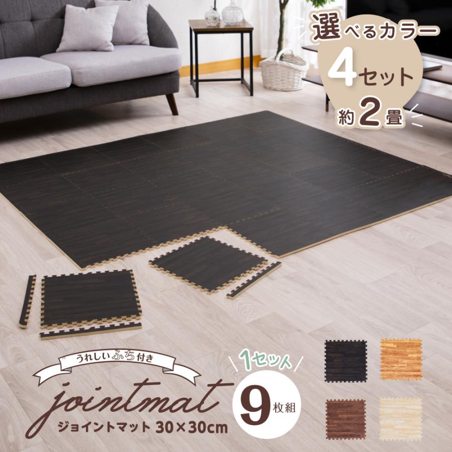 市場 ラグ 床暖房 クッションラグ ウォッシャブル ボンディング ボーダー 畳める 洗える 綿