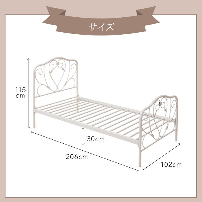 ベッド シングルベッドブランコ FB479/100 ホワイト S フレーム 送料無料 スイデコ スイートデコレーション｜sweetdecoration｜14