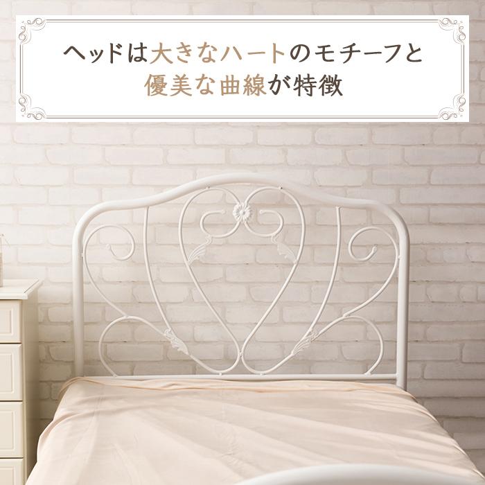 ベッド シングルベッドブランコ FB479/100 ホワイト S フレーム 送料無料 スイデコ スイートデコレーション｜sweetdecoration｜04