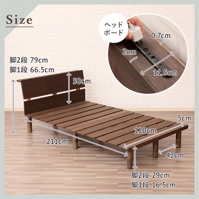 スイートデコレーション シングル/セミダブルベッド ベッドフレーム