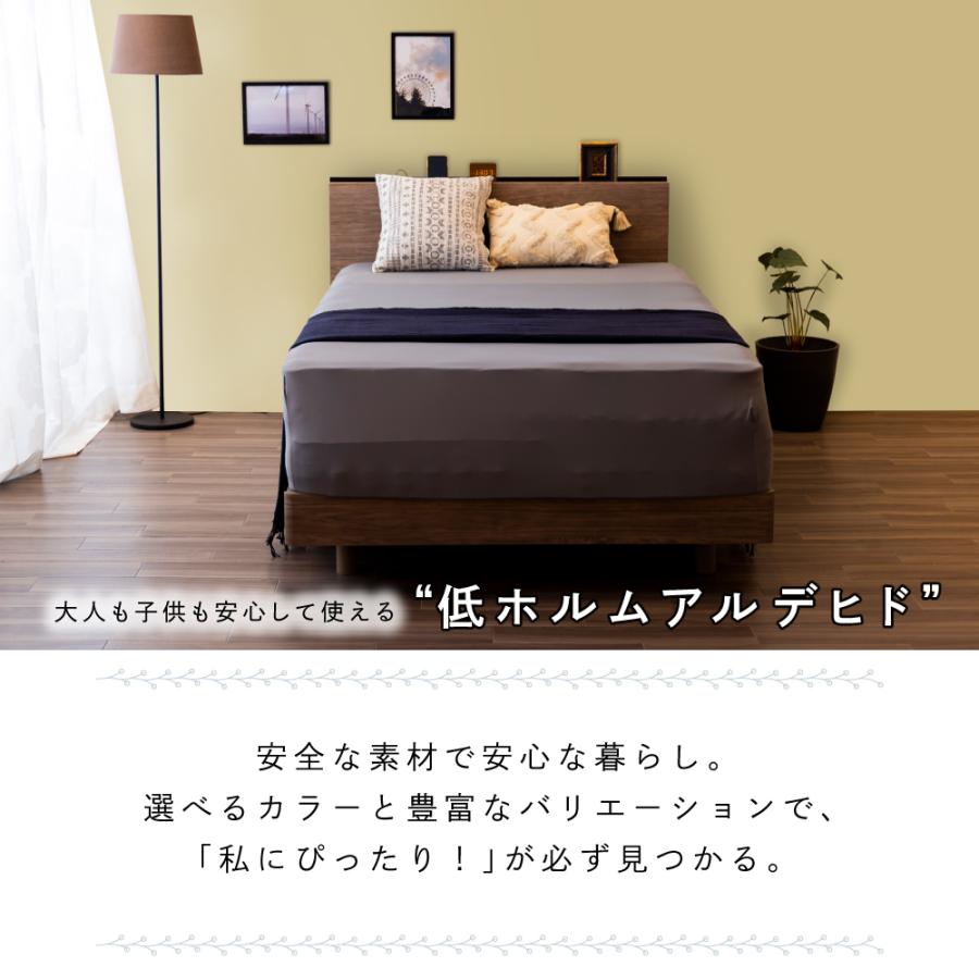 シングルベッドフレーム アルタ マットレス別売り スイート