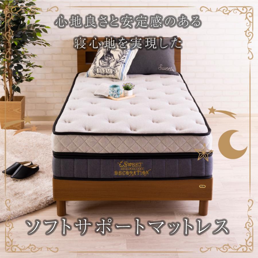 ポケット二層マットレス シングル H9-N080 圧縮梱包 スイート