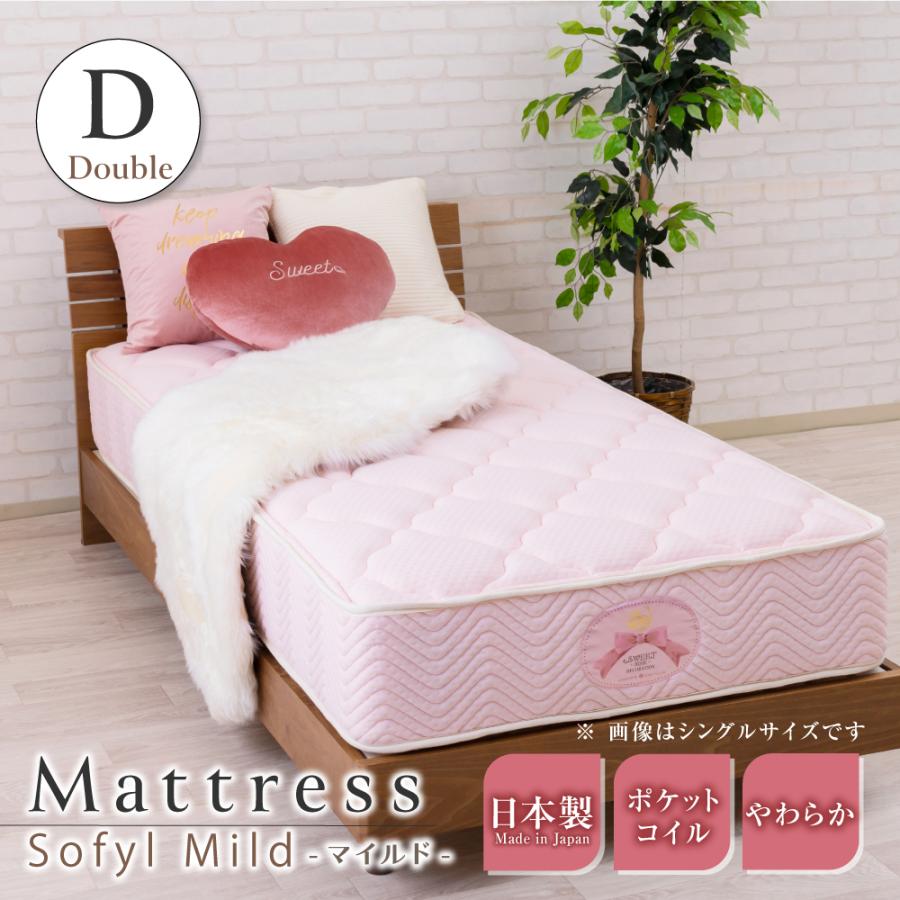 スイートデコレーションダブル ベッドスプリングマットレスセット