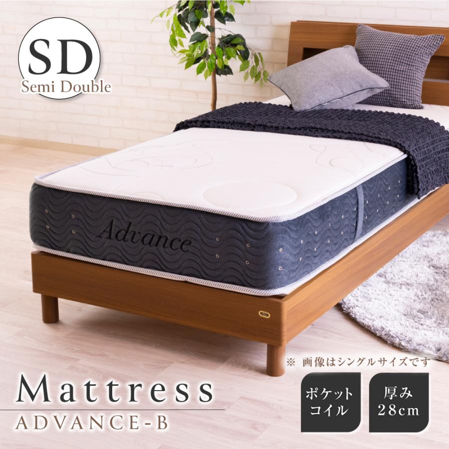 セミダブルマットレス ADVANCE-B スイートデコレーション(33832円)