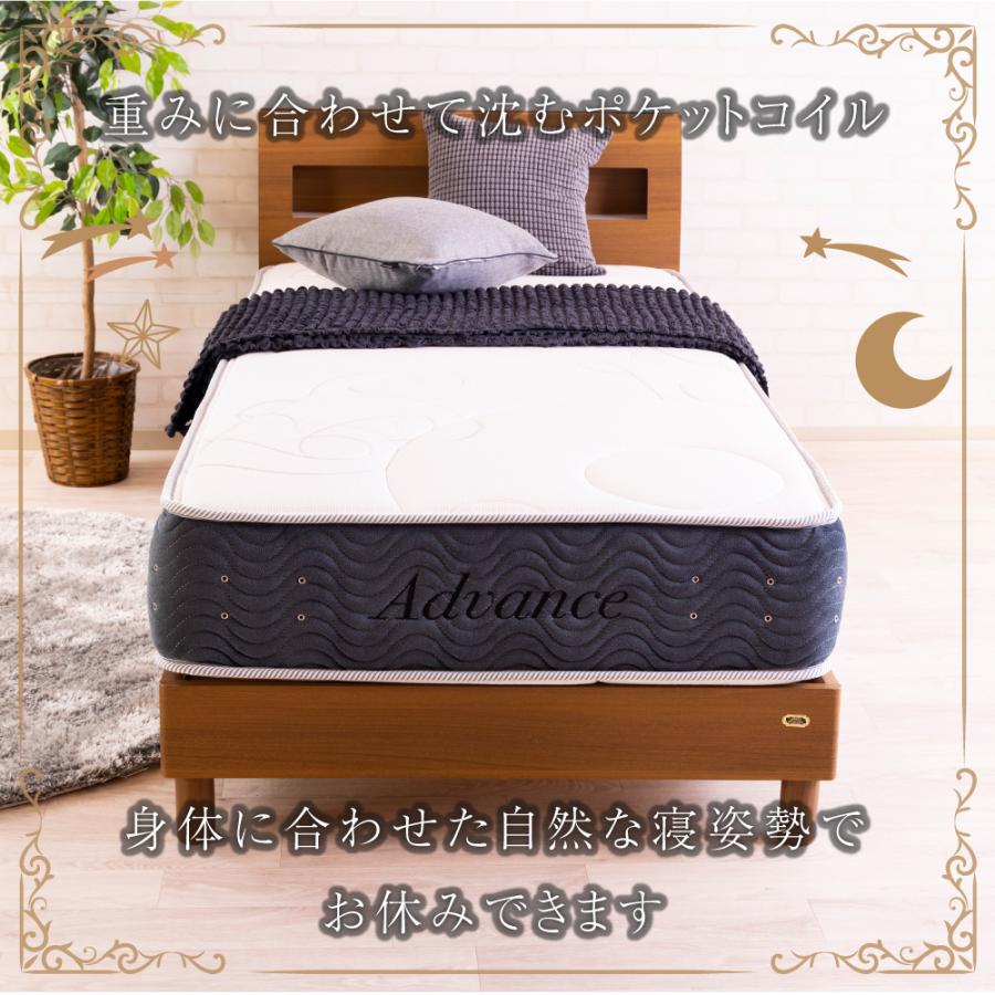 ★11時間以内発送★美品 セミダブルマットレス ADVANCE-B スイートデコレーション 【AAA9330088520】(33832円)