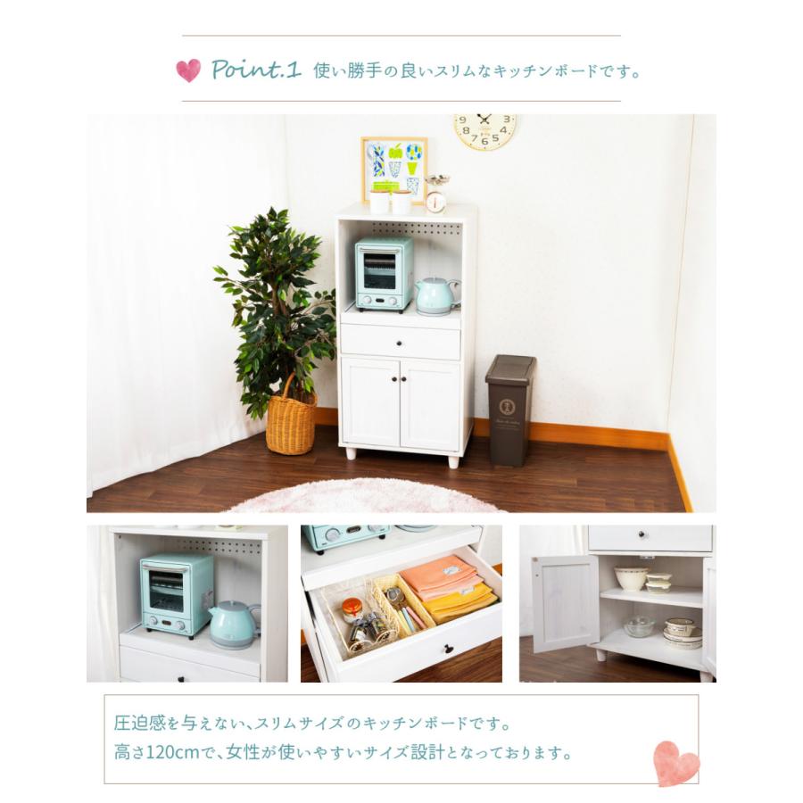 レンジ台 60cm幅 ロココ レンジボード 収納 キッチン 作業台 北海道