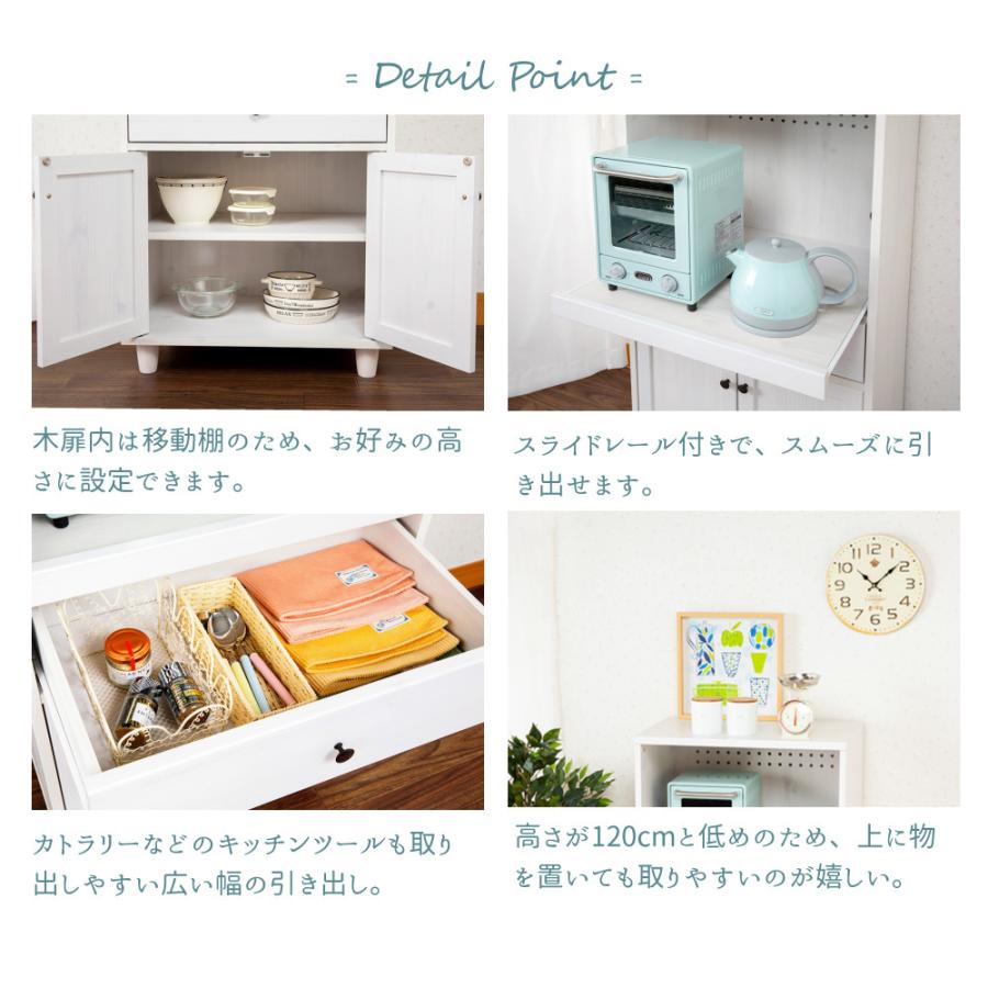 ◇スウィートデコレーション キッチン ボード レンジ・炊飯器・食器 棚 