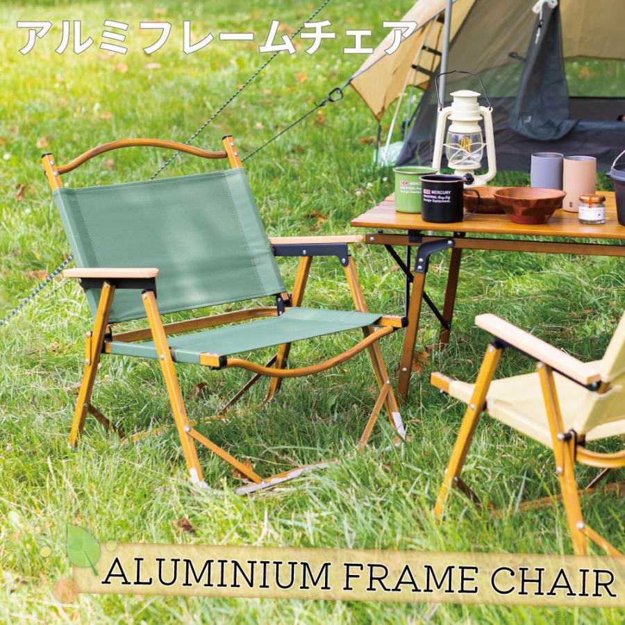 Aape 折りたたみアウトドアチェア ベージュ 送料無料 木目調 キャンプ チェアー ベージュ レジャー 折り畳み