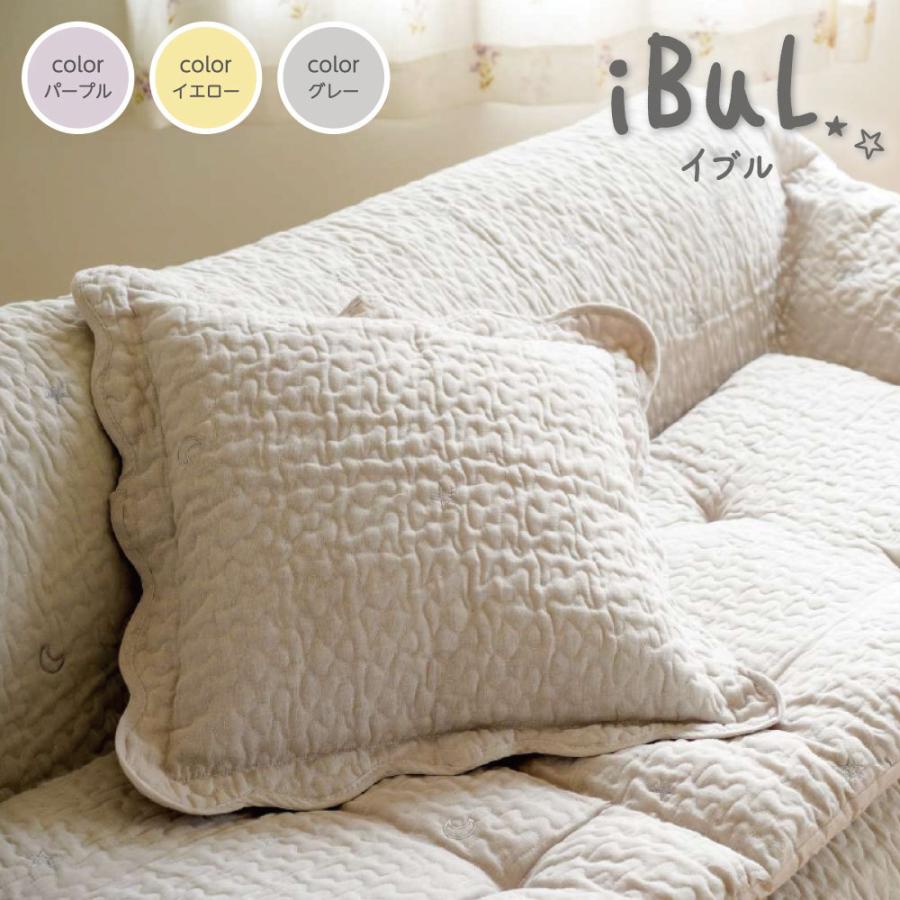 おはな様ご確認ページ♡フリルクッションカバー