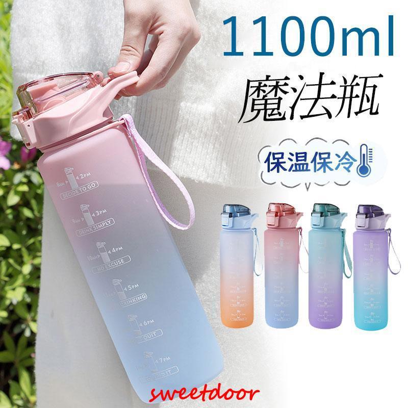 水筒 1リットル おしゃれ 大容量 1L 漏れない プラスチック 子ども