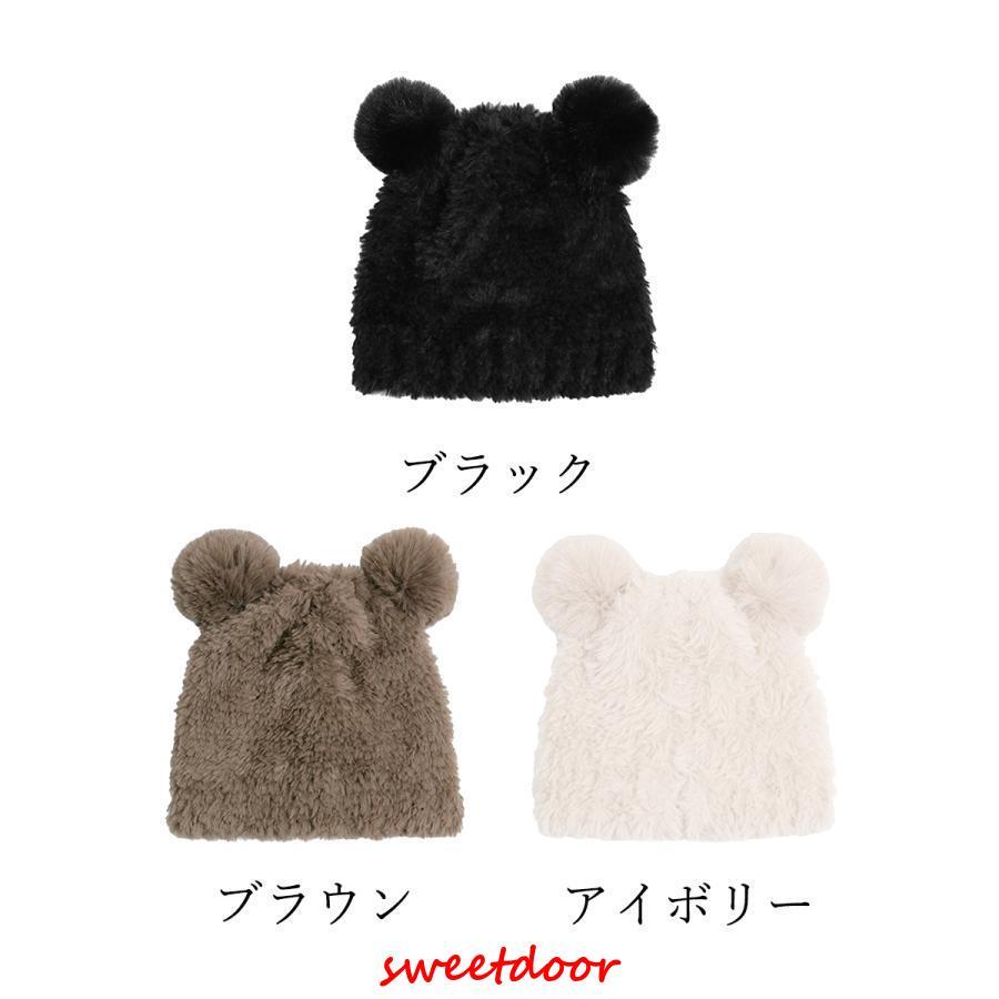くま耳ニット帽 小顔 レディース 風 : SWEET DOOR - 通販 - Yahoo