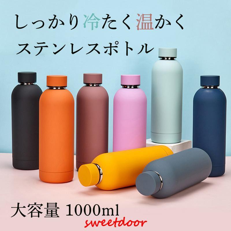 水筒 おしゃれ メンズ 女子 折りたたみ ボトル 伸縮型 防災用品 大容量