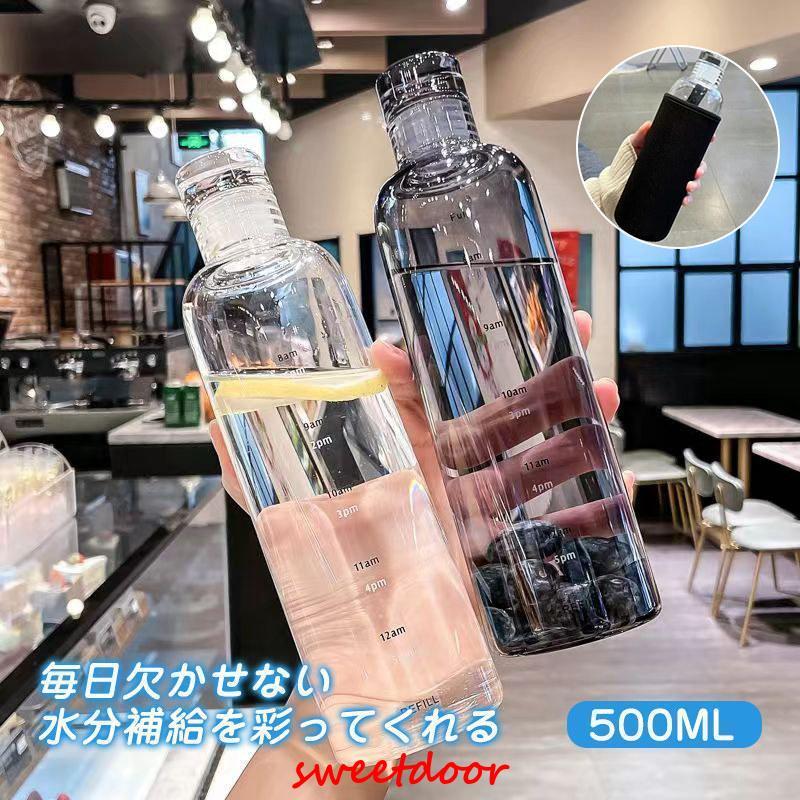 ウォーターボトル ダブルウォール 500ml ガラス水筒 茶漉し クリア
