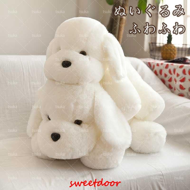 犬 ぬいぐるみ 大きい 小さいあり 誕生日プレゼント 可愛い ふわふわ
