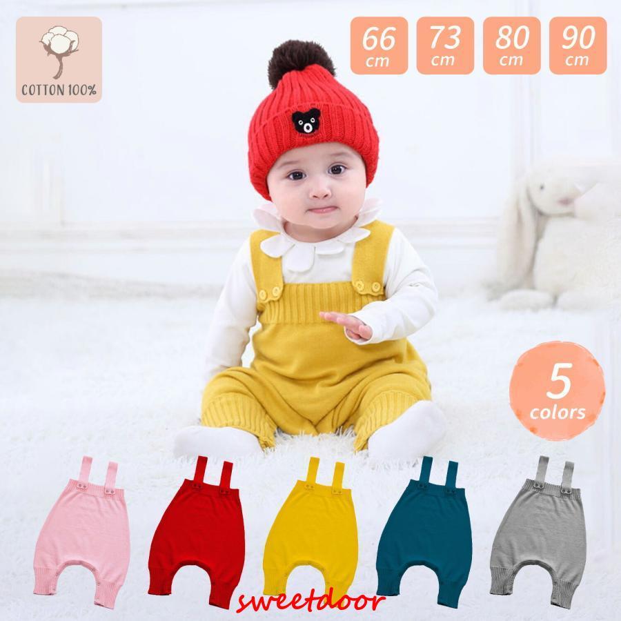 オーバーオール サロペット ニット カバーオール ロンパース 新生児