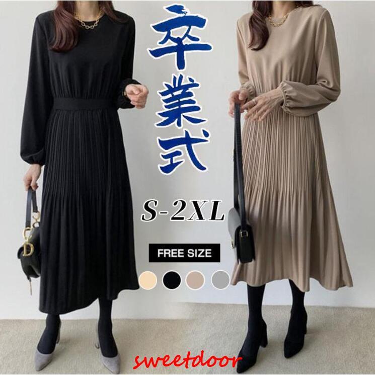 ロングワンピース 春 秋 レディース ワンピース Aライン 入学式 卒業式