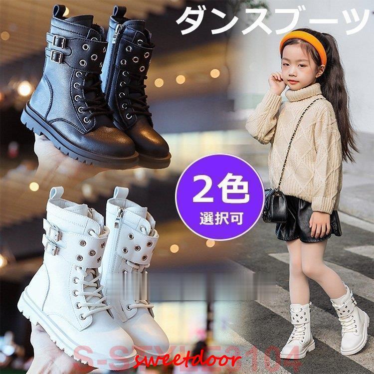 キッズ ダンス ダンスブーツ 編み上げ ブーツ ヒップホップ ジャズ