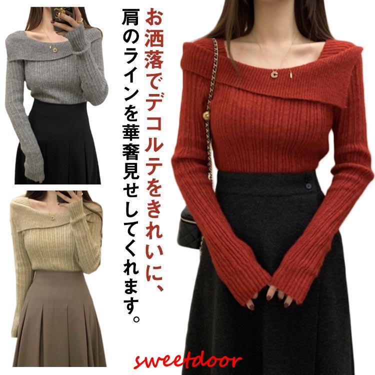 スクエアネック ニット レディース ボートネック トップス セーター