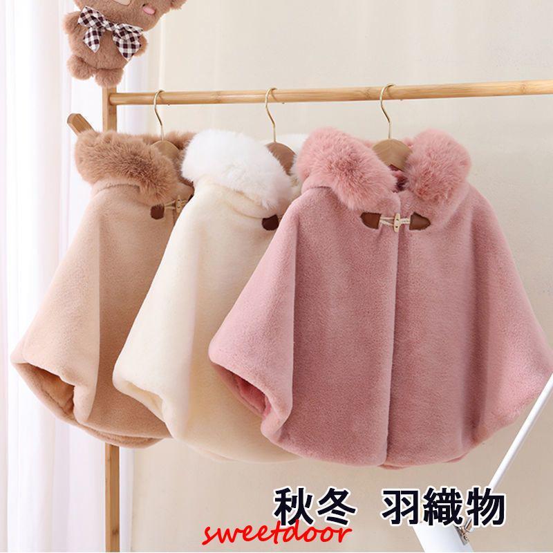 ベビー　ファーケープ　ポンチョ　アイボリー 楽天市場】[日本製] リバーシブル ファー ベビーポンチョ 軽くて柔らか