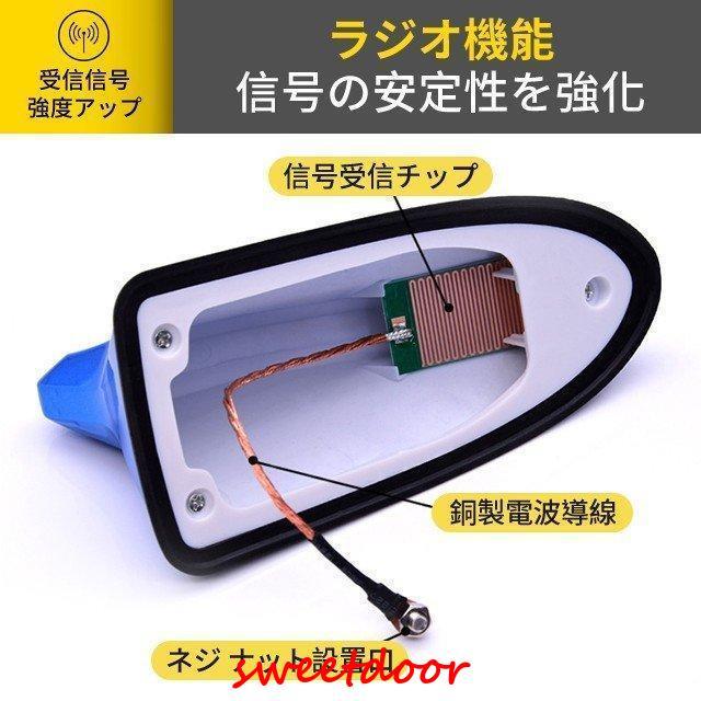 ドルフィン アンテナ シャーク アンテナ アクア 信号強化アンテナ 受信 