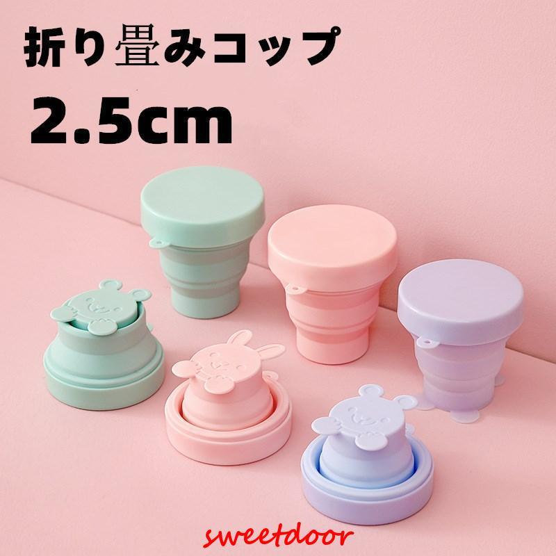 折り畳み シリコンコップ 折りたたみカップ 釣り 旅行用品 キャンプ