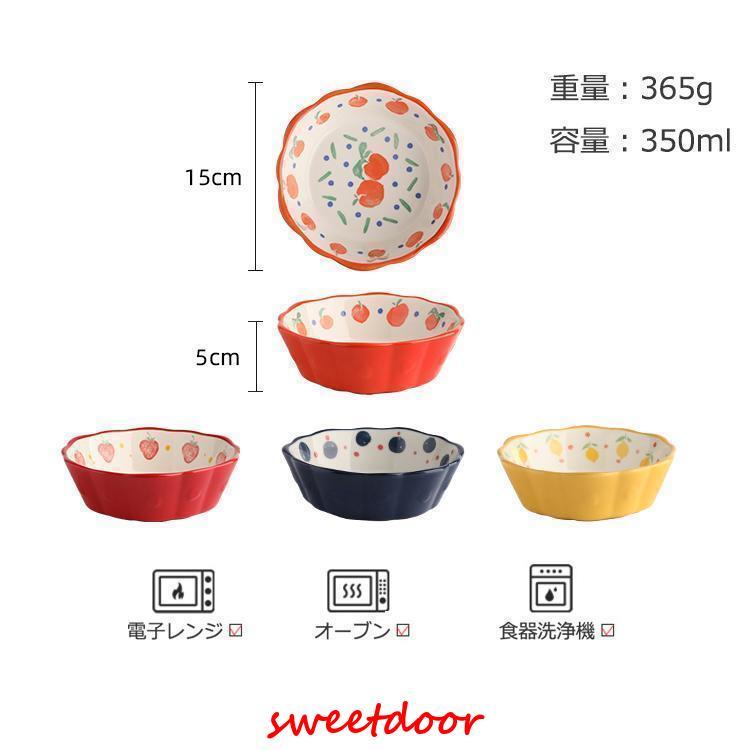 香蘭社　サラダボウル　5枚組　フルーツ柄 香蘭社 サラダボウル 5枚組 フルーツ柄