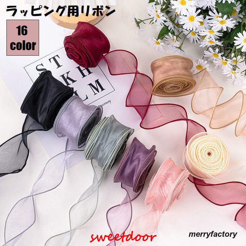 リボン ラッピング レース 裁縫材料 日用品雑貨 オーガンジー DIY