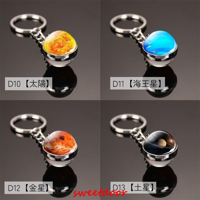 宇宙キーホルダー キーホルダー 雑貨 球形 太陽系 銀河 カラフル