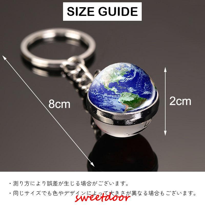 宇宙キーホルダー キーホルダー 雑貨 球形 太陽系 銀河 カラフル
