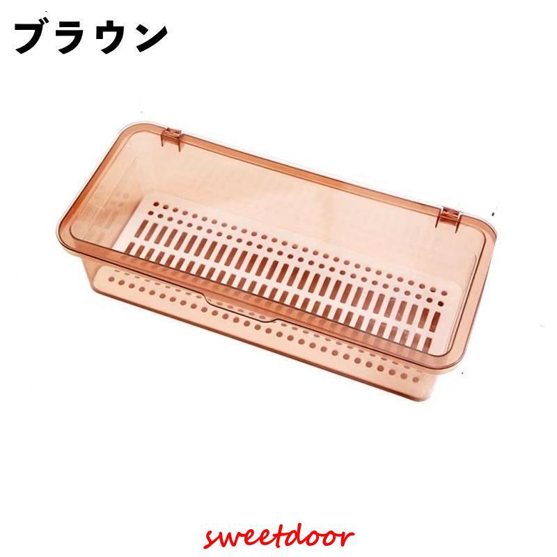 カトラリーケース 整理ボックス 収納ボックス 蓋付き 水切り板付き