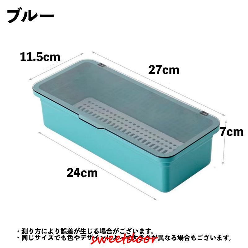 カトラリーケース 整理ボックス 収納ボックス 蓋付き 水切り板付き