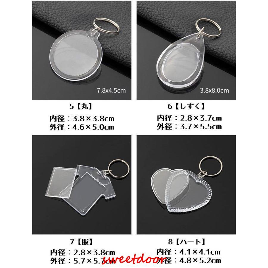 アクリルキーホルダー DIY 写真 クリア 透明 フォトフレーム クリア