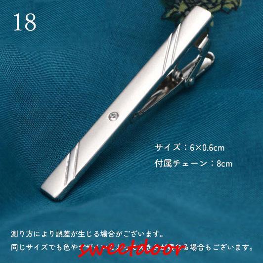 ネクタイピン タイバー タイピン メンズ ネクタイアクセサリー タイ
