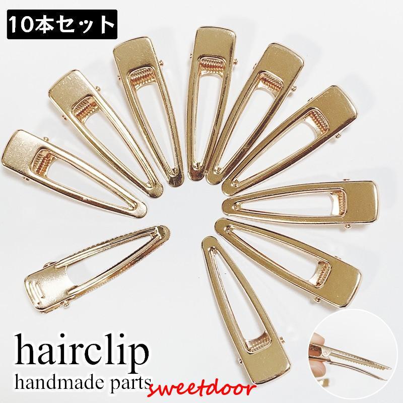 ヘアピン土台 アクセサリーパーツ 10本セット ヘアクリップ 金属パーツ