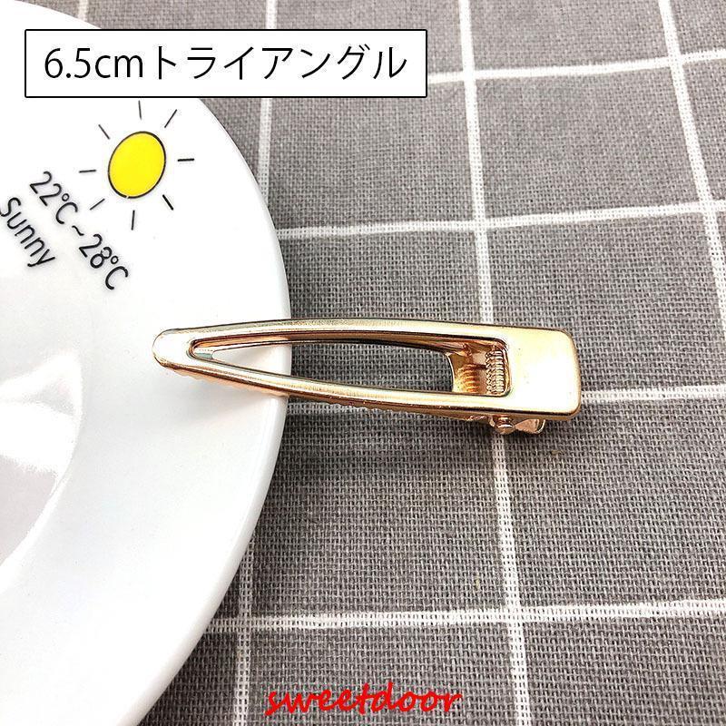 ヘアピン土台 アクセサリーパーツ 10本セット ヘアクリップ 金属パーツ  