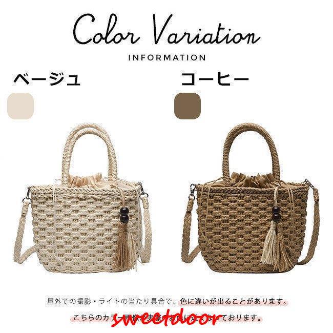 カゴバッグ ショルダーバッグ ハンドバッグ 肩掛けバッグ ストロー